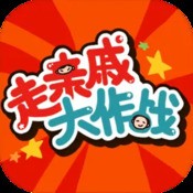 天罡微变神器