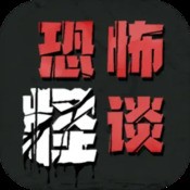 至臻神途