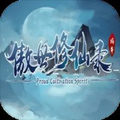 刺激生存挑战